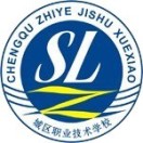 汕尾市城區(qū)職業(yè)技術(shù)學(xué)校