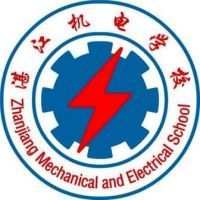 湛江機電學校