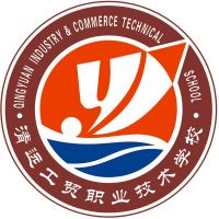 清遠(yuǎn)工貿(mào)職業(yè)技術(shù)學(xué)校