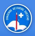 廣東省潮州衛(wèi)生學校