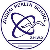 珠海市衛(wèi)生學校