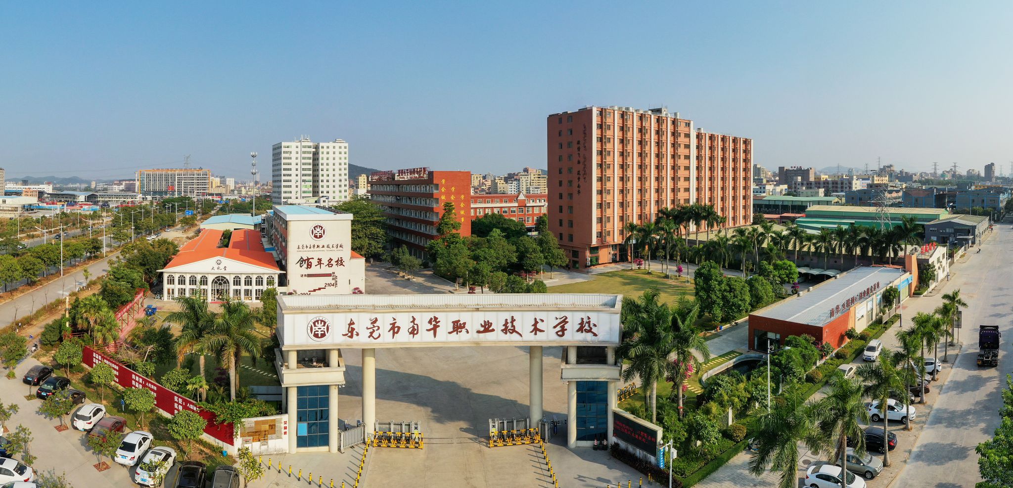 校園環(huán)境