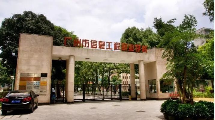 校園環(huán)境