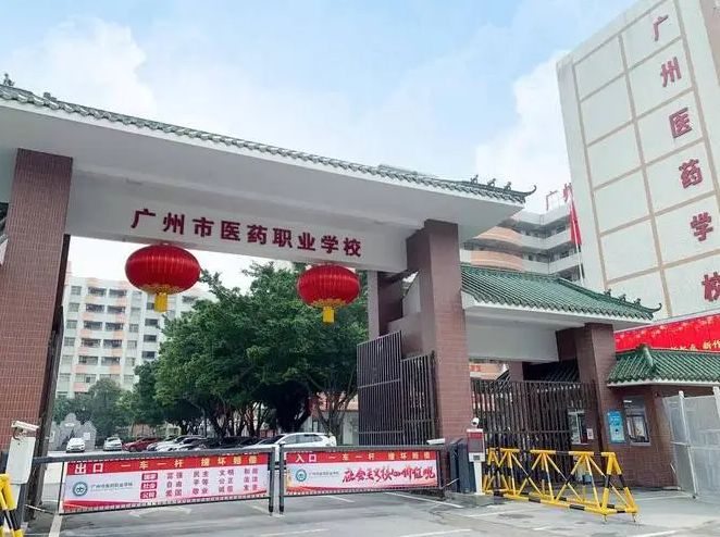 校園環(huán)境
