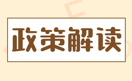 2024年廣東清遠(yuǎn)中考英語(yǔ)聽(tīng)說(shuō)考試政策解讀