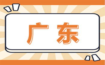 深圳職業(yè)技術(shù)學(xué)院學(xué)生資助體系