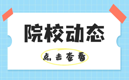 深圳市寶安職業(yè)技術(shù)學(xué)校專業(yè)介紹