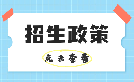 佛山市順德區(qū)胡寶星職業(yè)技術(shù)學(xué)校招生專業(yè)介紹