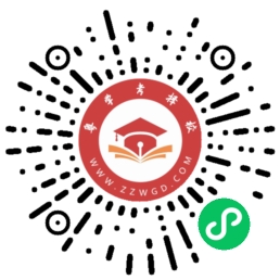 關(guān)注