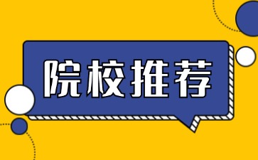 廣州技校排名最好的廣東技工學校是哪個?