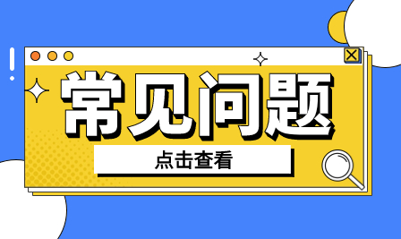 上中專該如何選擇學校呢？