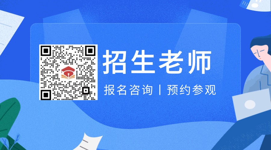 中職招生咨詢