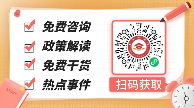 如何辨別野雞中專學(xué)校避免踩雷