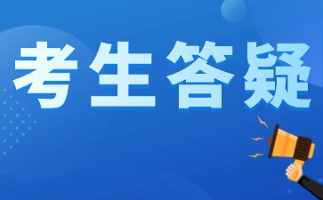 中職怎樣填報(bào)志愿，可以填報(bào)多個(gè)學(xué)校和多個(gè)專業(yè)嗎？要注意些什么?
